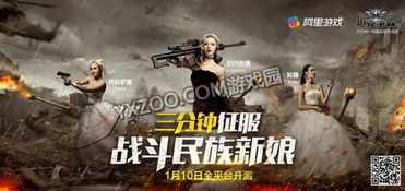 跪下唱征服的表情包战斗民族