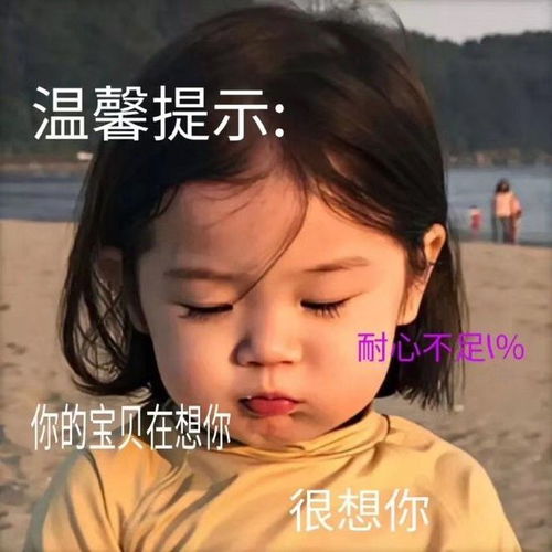 最新表情包图片营业,让我瞧瞧,来自底层的仰望