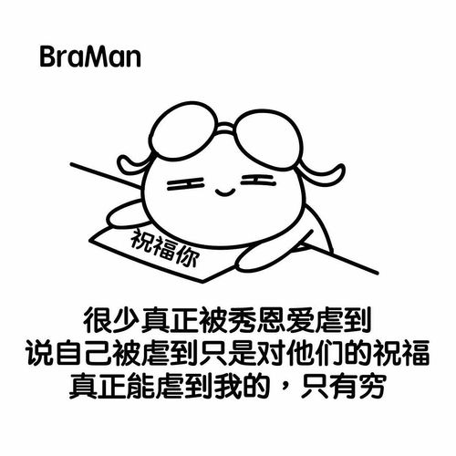 这样的表情包你一定没有见过