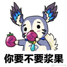 游戏热点丨王者荣耀一组梦奇之崩坏版胖奇表情,这么萌不看一眼
