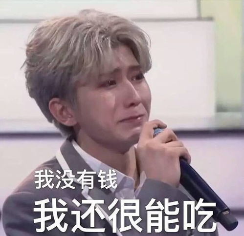 蔡徐坤的沙雕可爱表情包哈哈哈
