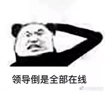 尴尬生物老师在线上课时,刚讲到生理知识,直播间就被封了