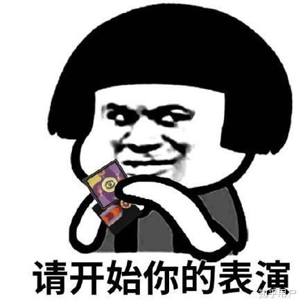 三十岁左右的你,现在收入多少