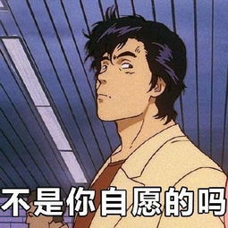 鉴渣师2元鉴定渣男,准确率100