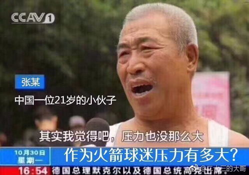 拉都拉不住硬往死里锤这19岁小子真狠啊,火箭乱成一锅粥了