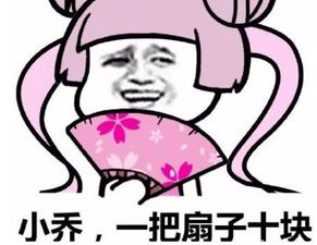 街边开了一家包子铺,门边竖了一个大牌子,上面写着现杀活猪
