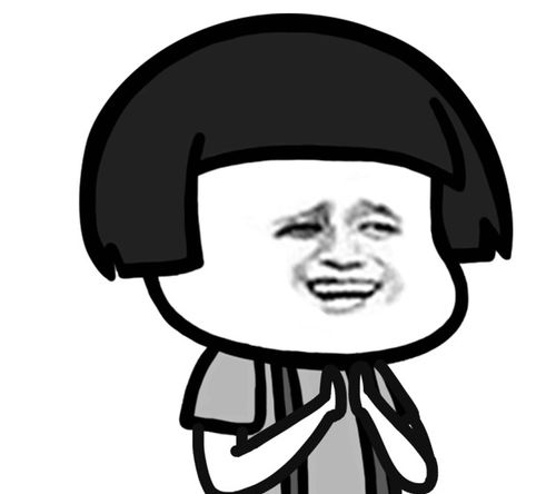 接下来需要做的事斗图表情包搞笑图片