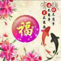 2025好运头像大全中年女七星高照