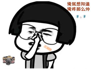 开心一刻新鲜表情包段子,搞笑来袭,请注意查收