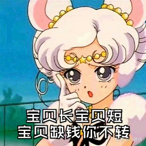 适合女生用的超火渣女表情包可以用来撩汉怼绿茶婊
