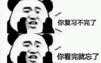2020年福建省教师招聘考试什么时候开始点击即可知晓