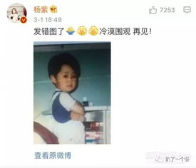 秦俊杰做微访谈,杨紫火速评论狂甩表情包,两人的狗粮停不下来啊