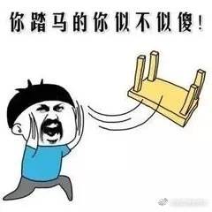 骑扫帚的师太的微博微博