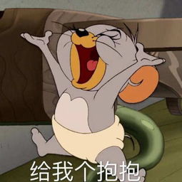 可爱表情包女孩猫和老鼠
