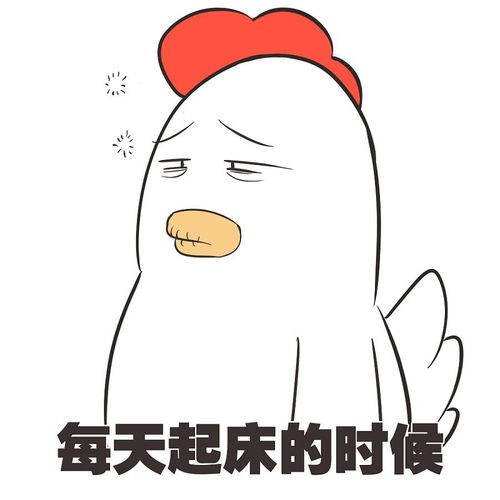 跟蚊子战斗表情包大战