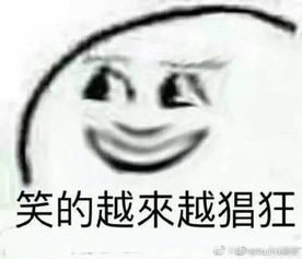 阿弥陀佛微信表情大全