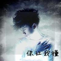 中年男人微信头像图片带字动漫头像
