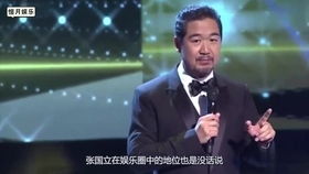 牛萌萌吸毒事件撒谎表情分析