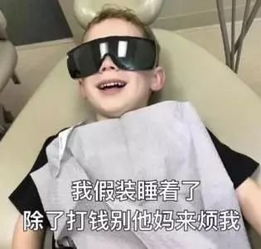 e句话看天下丨吴青峰又怼粉丝了,今天你脱粉了吗