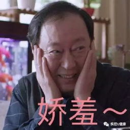 生场病就洗白了作精苏大强的这种病你不能不了解