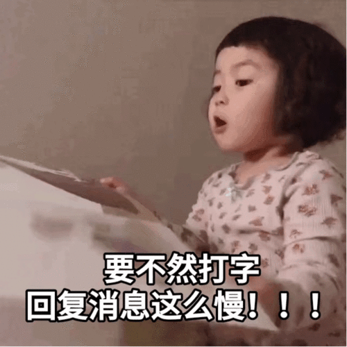 套路男友表情包看到这颗心了吗想要吗