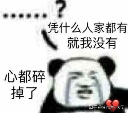 表情包的网站孤寡
