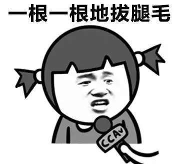 抖音跪键盘用膝盖打出我爱你表情包