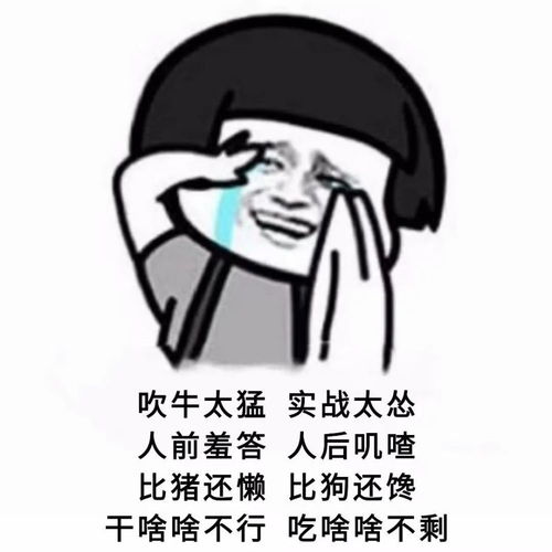 热门表情包吃吃吃你就知道吃