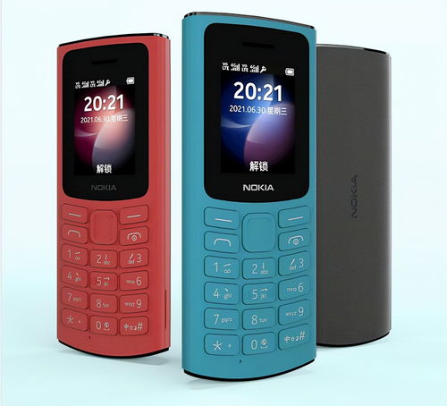 nokia1054g红色款预售开启,支持付款码功能引关注