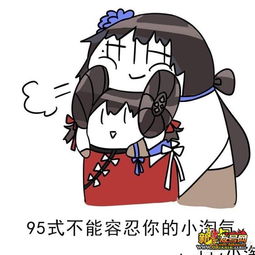 少女前线暖心向枪娘表情包