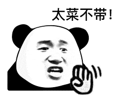 熊猫头表情包i悲伤熊猫流泪弹琴表情包