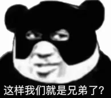 表情包我就纳闷,你们怎么那么多图