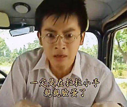 耽耽