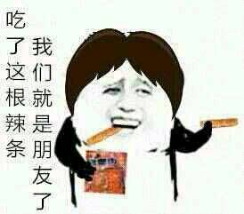 暴漫的表情包有吗,类似于这样的,要带字的