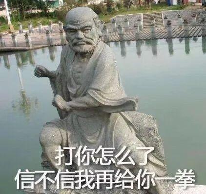 腾讯员工凌晨2点排队领开工红包,没想到是一个圈套