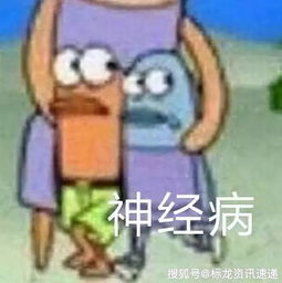 震撼我妈这年头骗子也太魔幻了,这究竟是什么迷惑学习法