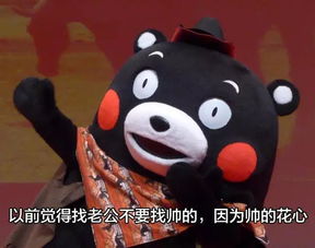 老公为什么不能找丑的