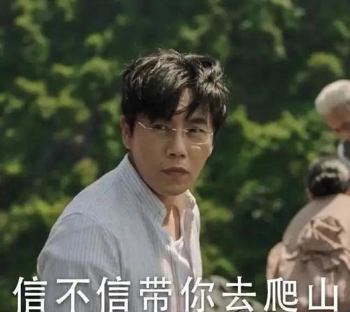 国产口碑剧集,他也太敢拍了