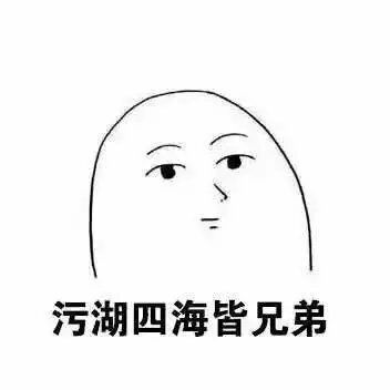 二堆糖,美好生活研究所