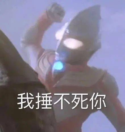 情侣头像vs单身头像