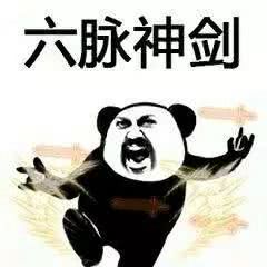 龙宫,我来啦嘭