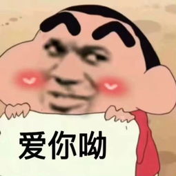 甜甜恋爱轮不到你用情话表情包撩小哥哥,钢铁直男都沦陷了