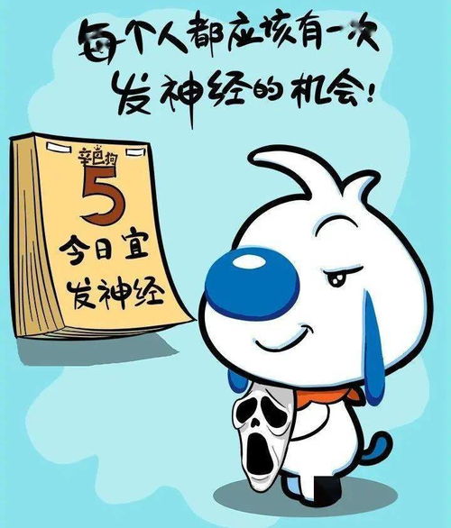 为什么总有人要做气氛的破坏者