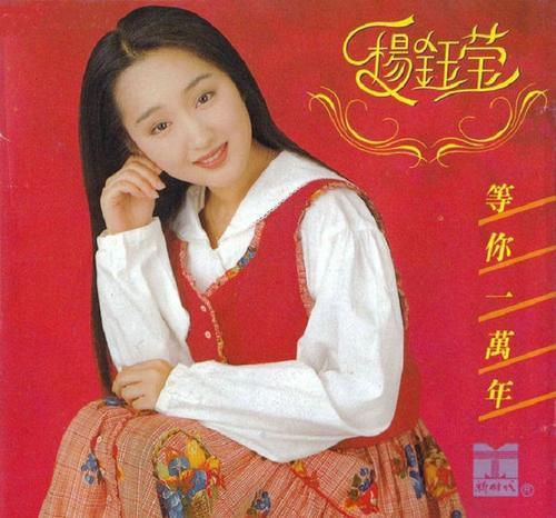吃了防腐剂的女人杨钰莹这才是40岁女人都羡慕的样子