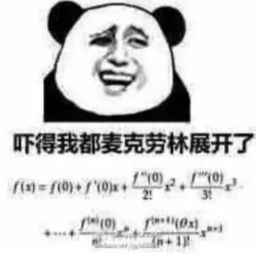 脑子线团表情包表情