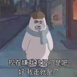 她的小gui又害惨一个小鲜肉为了小gui竟连女儿都能抛弃
