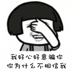 群内斗图必备之蘑菇头表情包