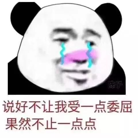 沙雕表情包亲亲就不难过了哦