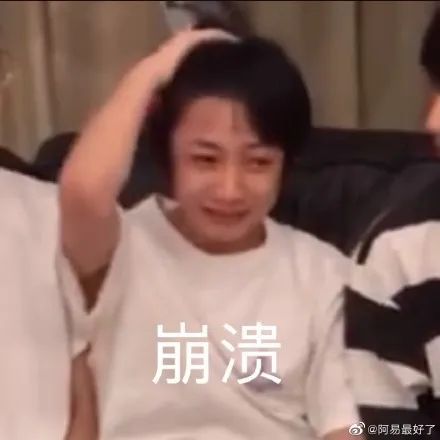 722时代少年团刘耀文表情包哇的一声哭出来