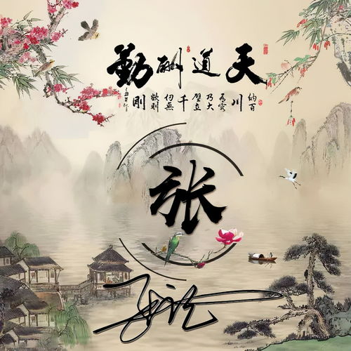 用你的名字制作微信头像,60张3d精致艺术签名头像,不要错过了